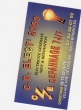 C.G. Elect 2000