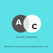 Les ateliers Carpentier